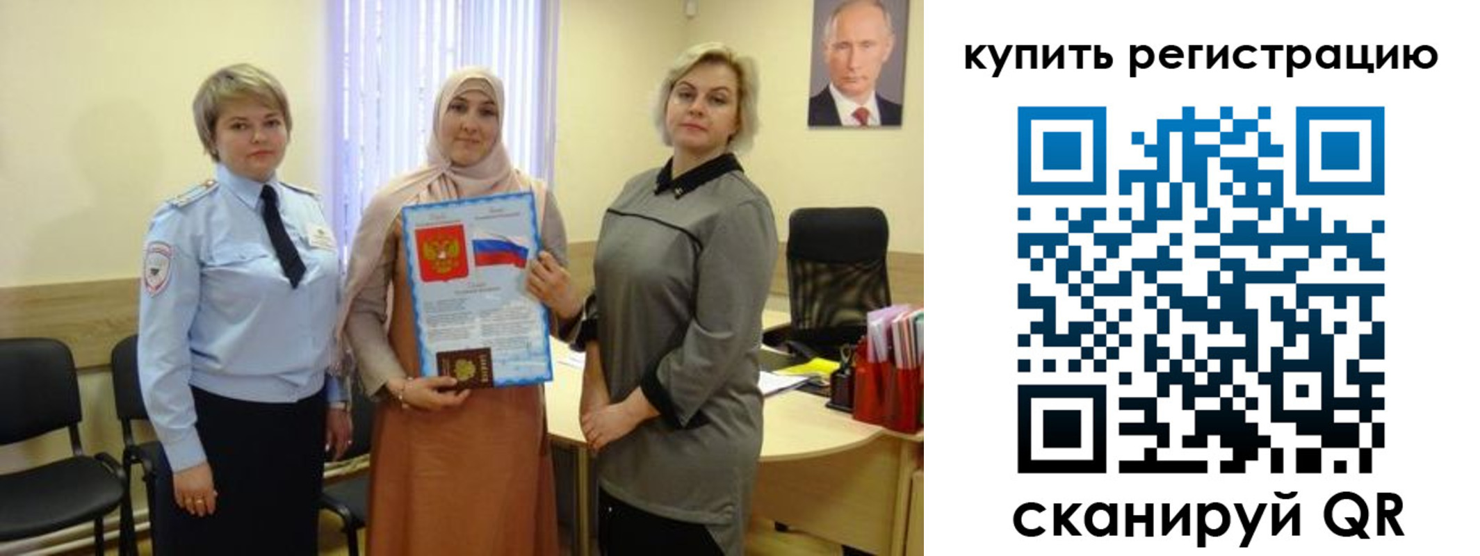 прописка штамп в Хадыженске